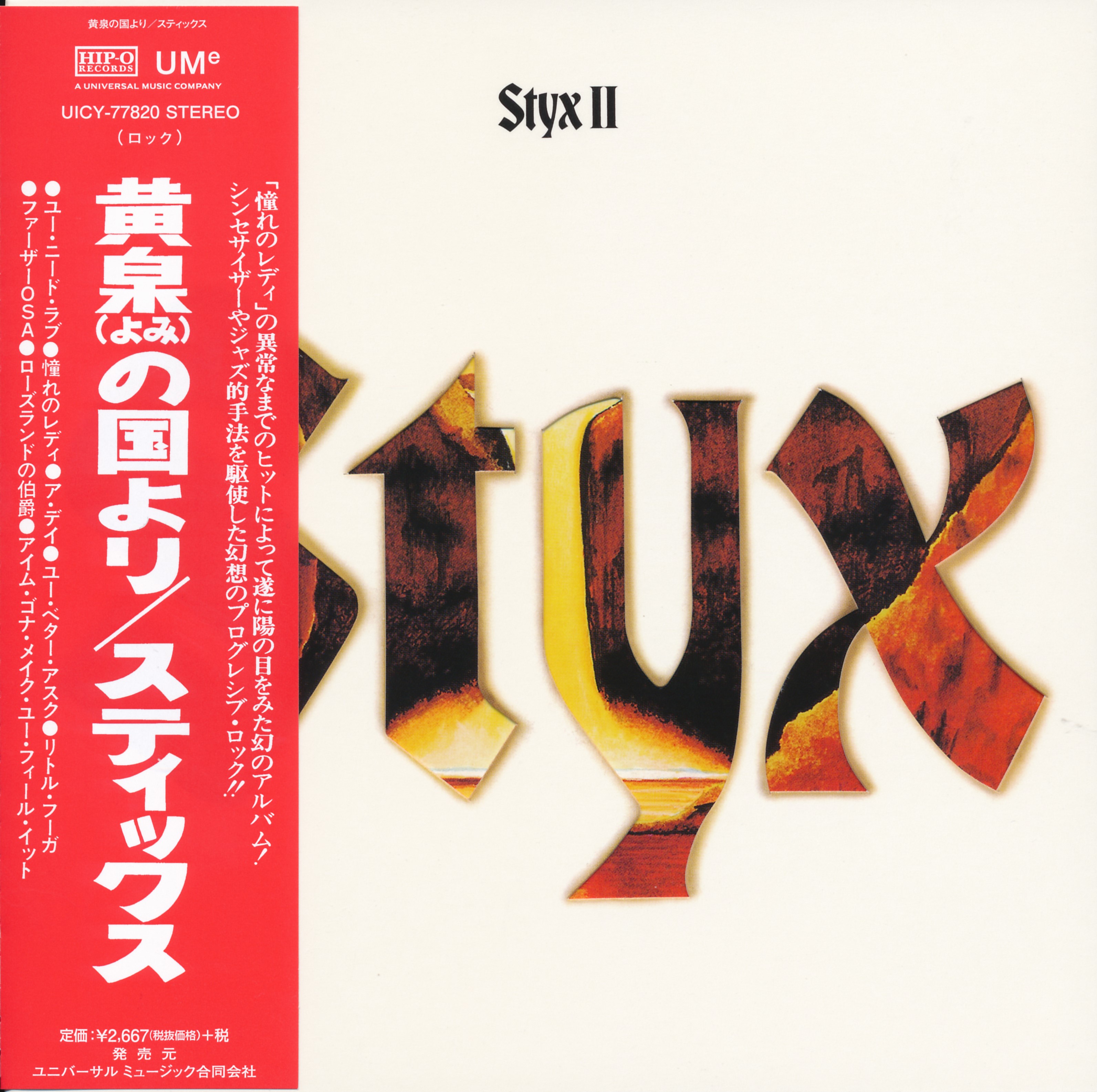 Styx  Styx 2 : Front+obi